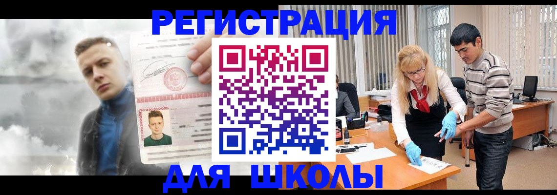 форма 3 в Тыве